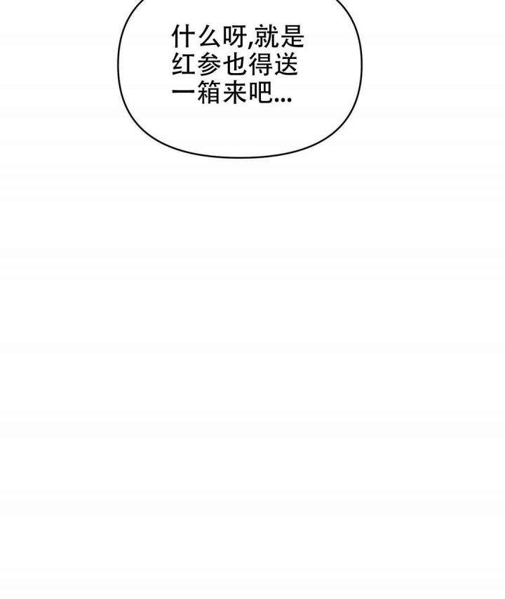 第35话18