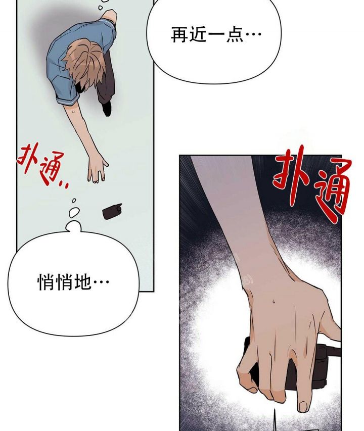 第51话43