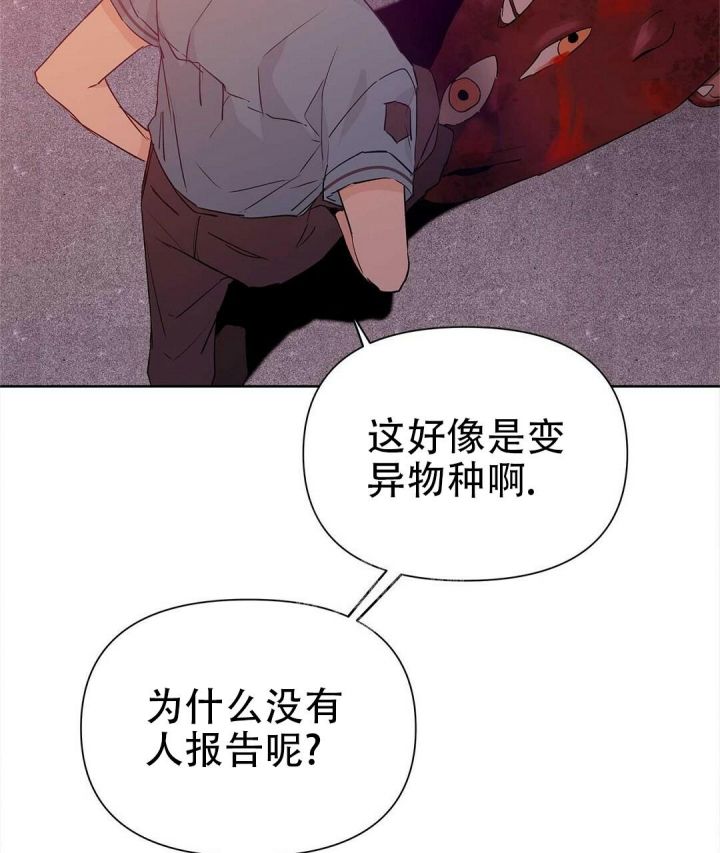 第51话16