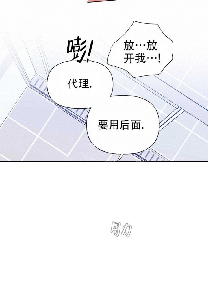 第57话3