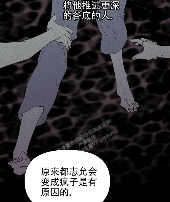 第59话55