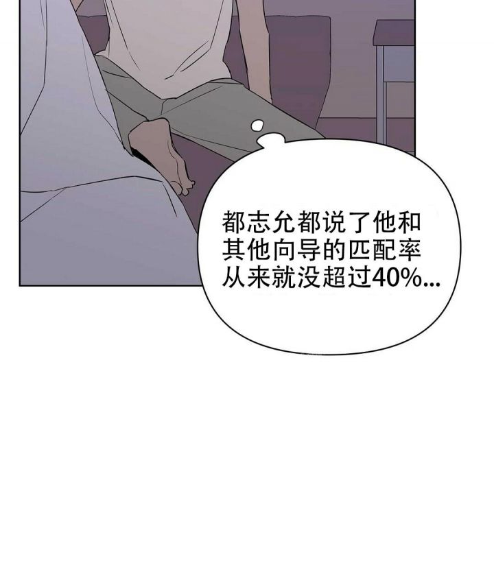 第63话60