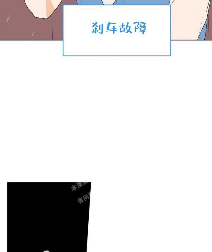 第76话70