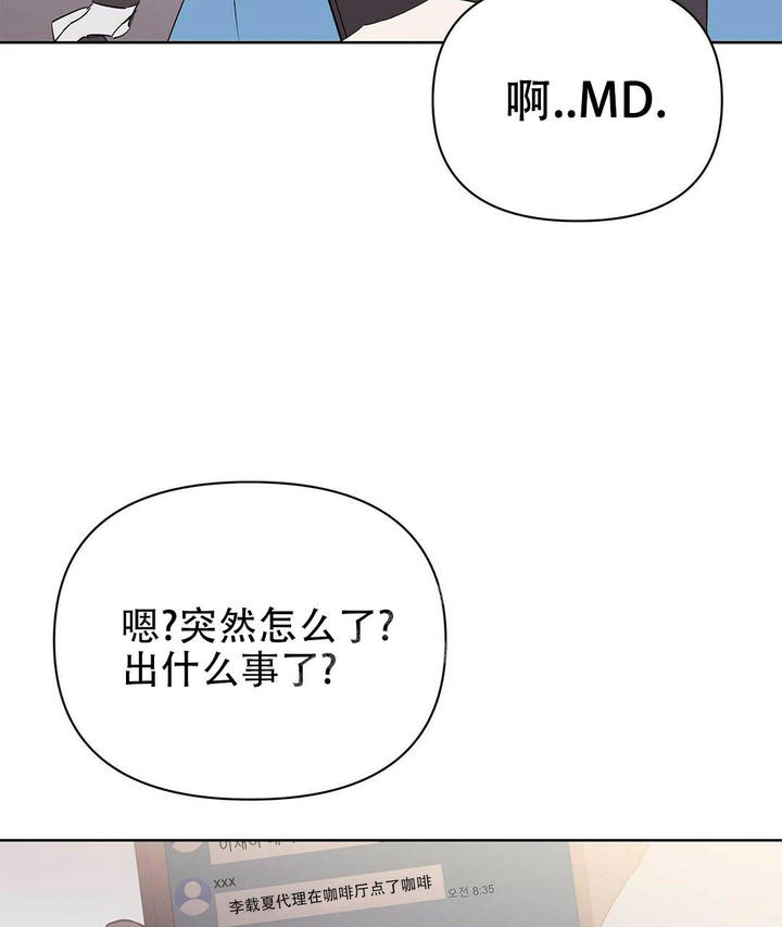 第84话28