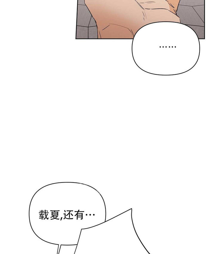 第85话12