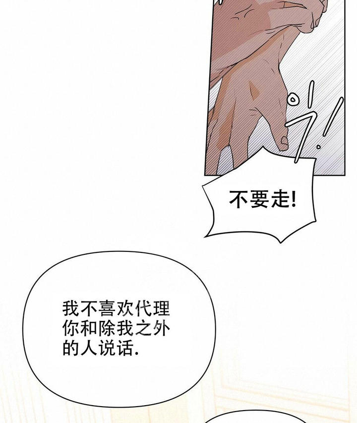 第86话17