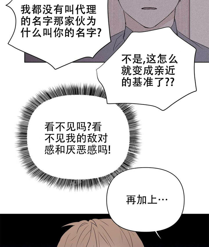 第86话39