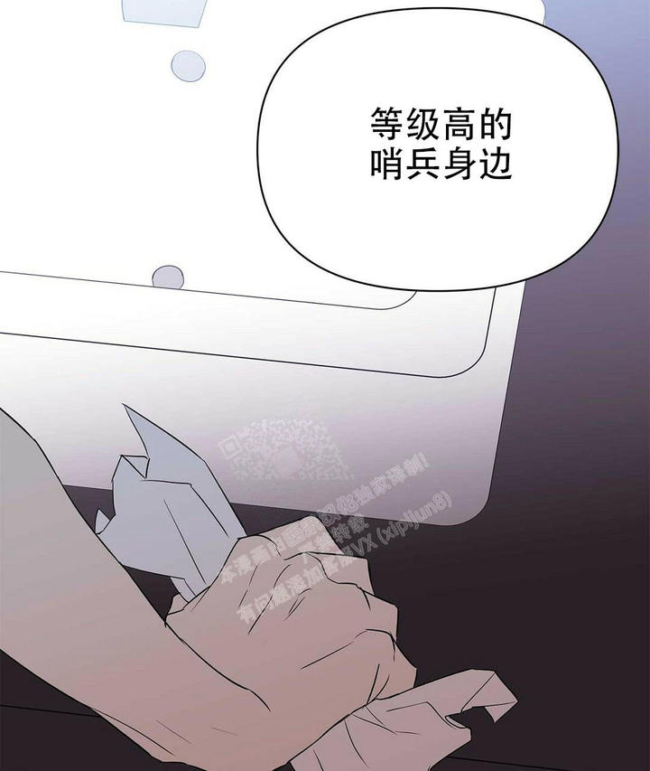 第87话70