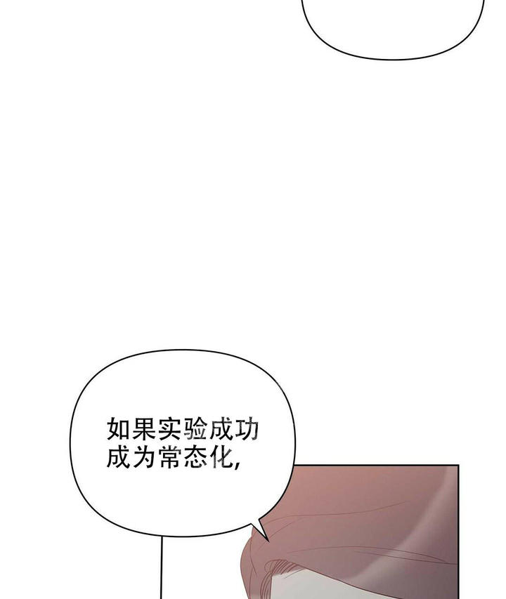 第89话7