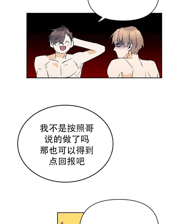 第103话13