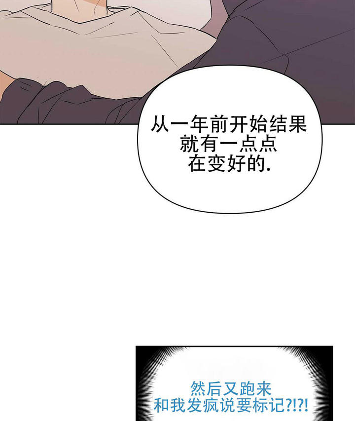 第109话8