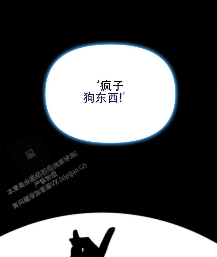 第110话20