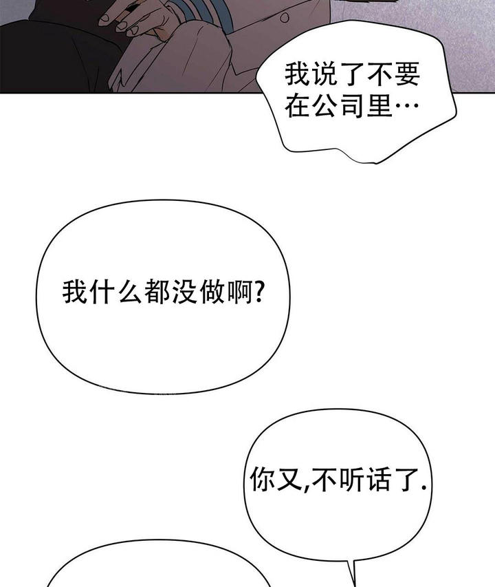 第110话71