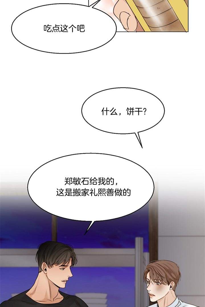 第31话1