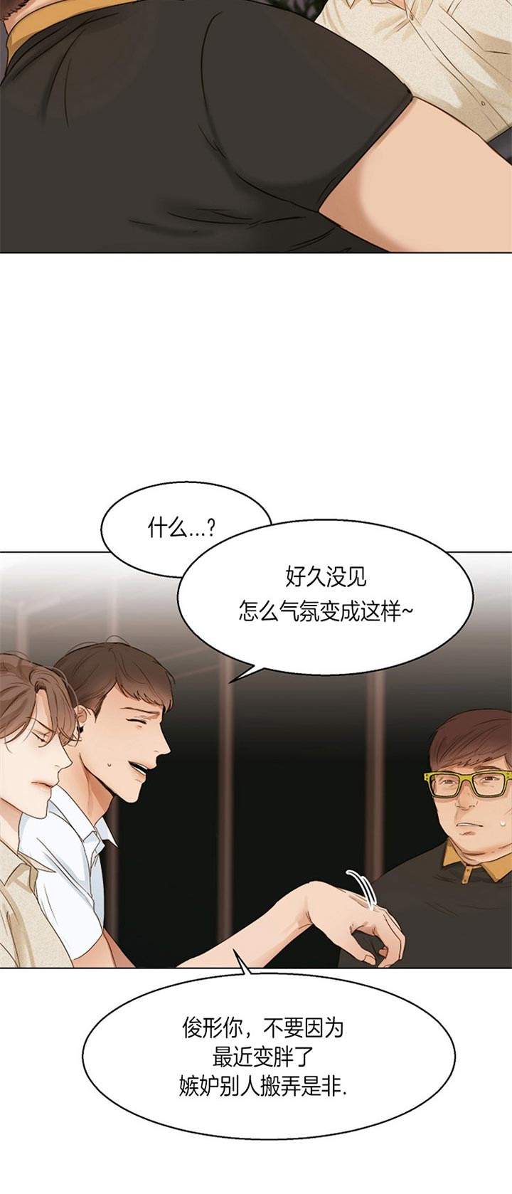 第35话16