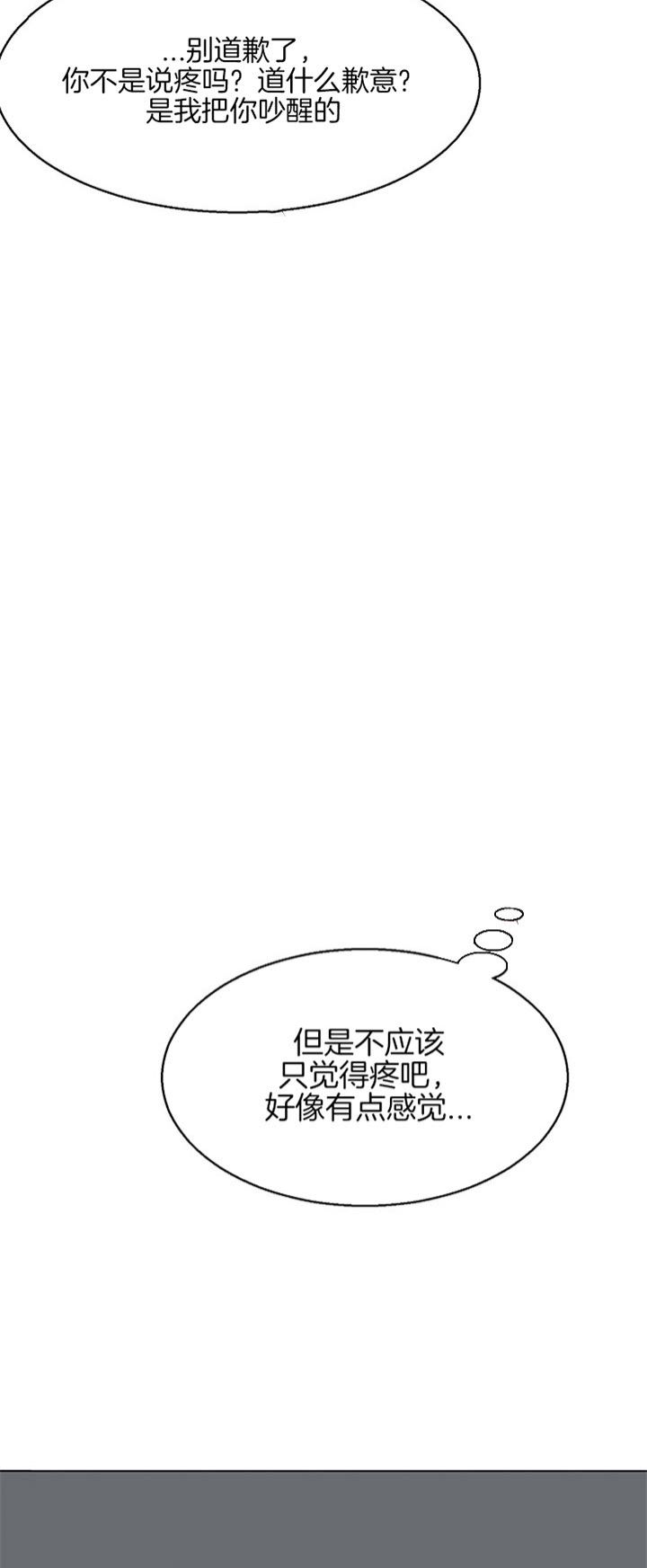 第44话14