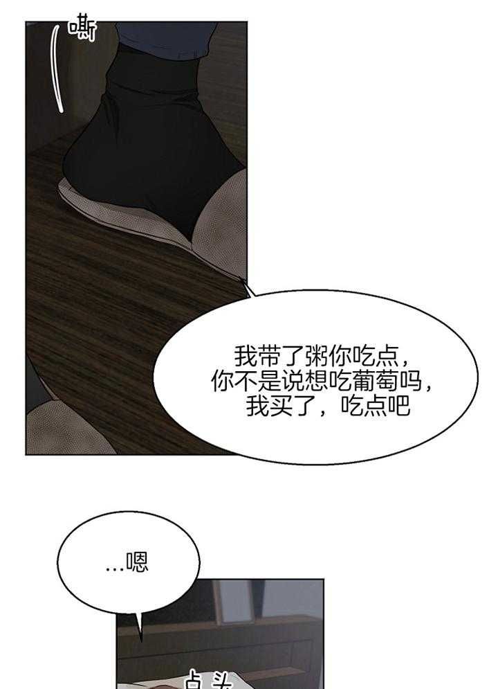 第53话12