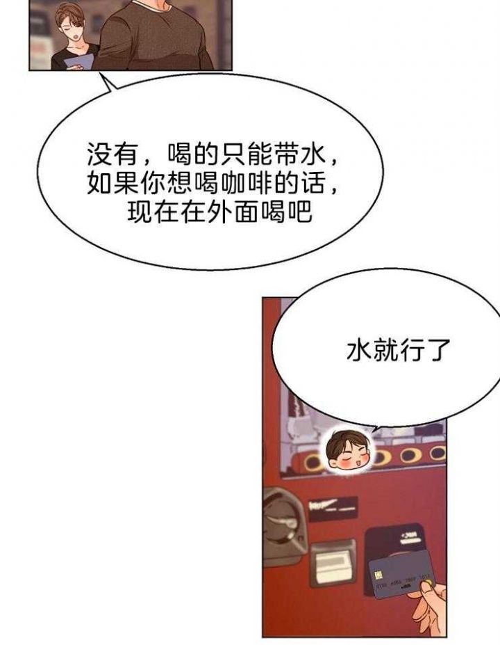 第85话12