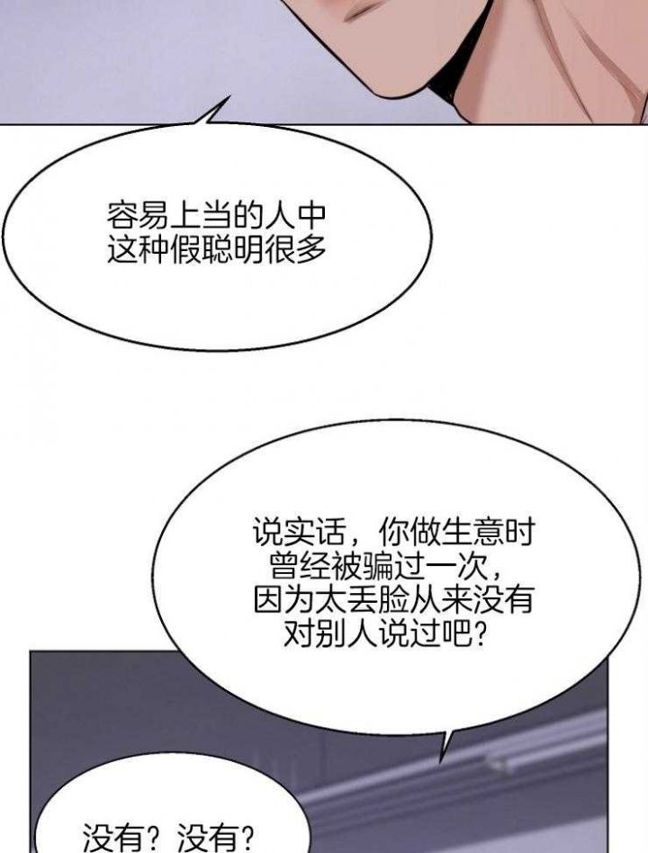 第100话19