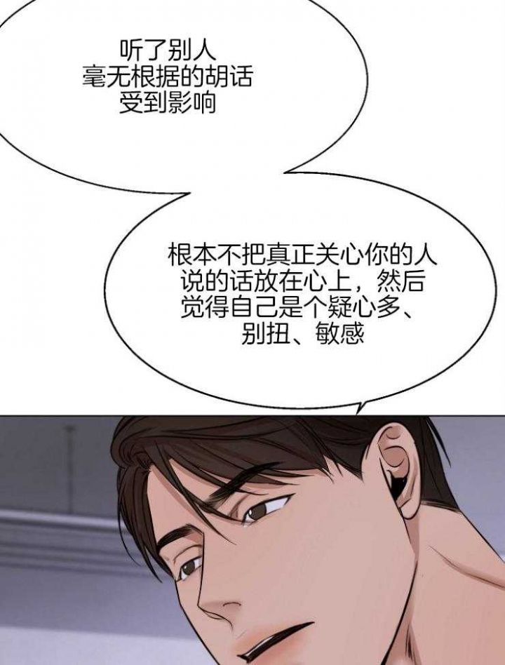 第100话18