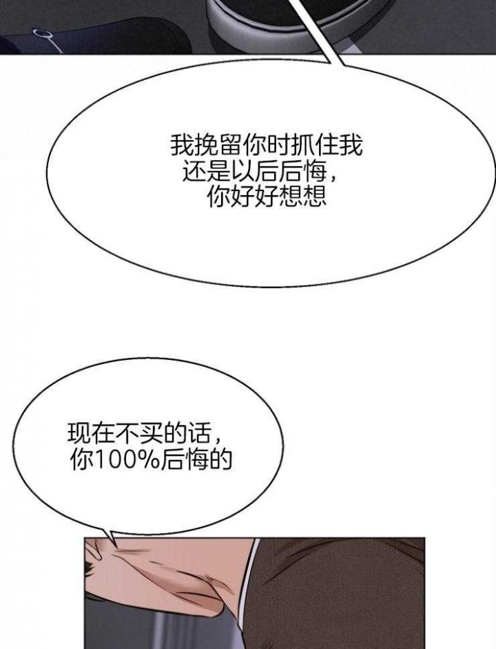 第100话13