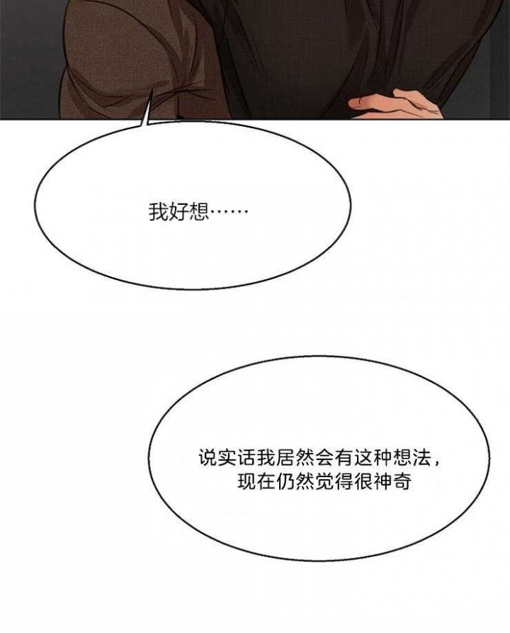 第103话3