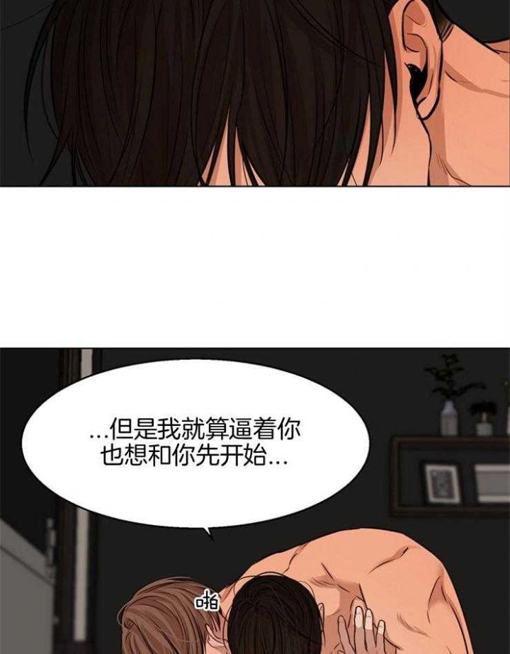 第105话23