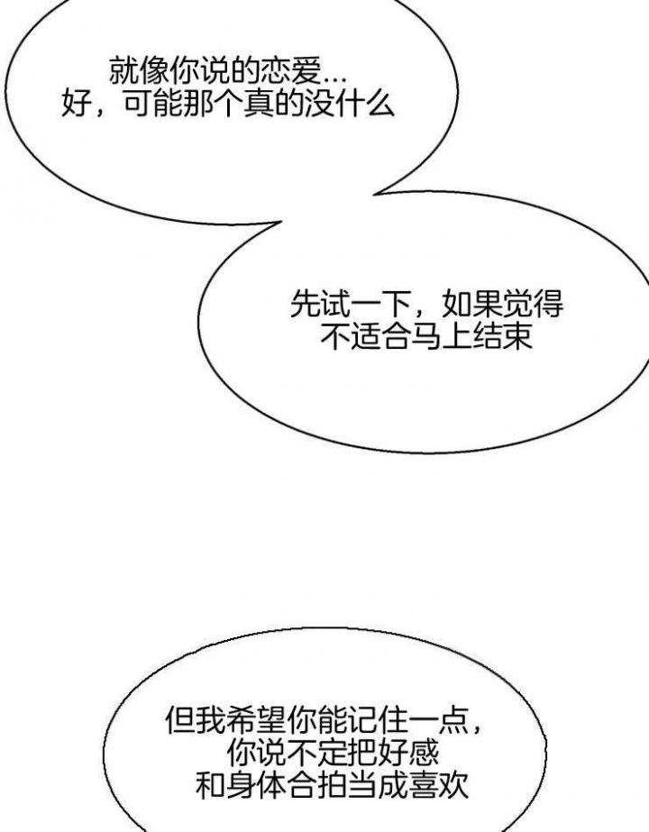 第105话29