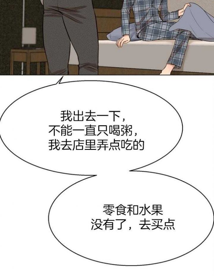 第108话21