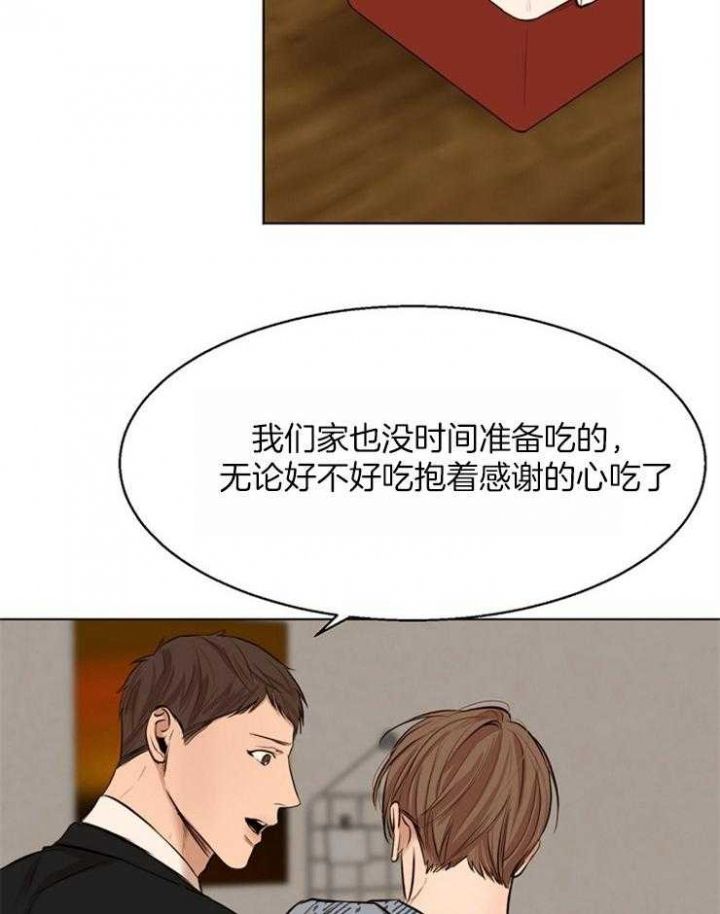 第109话22