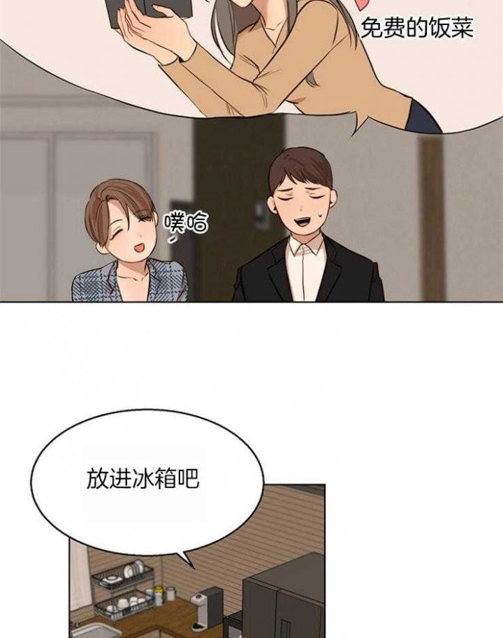 第109话24