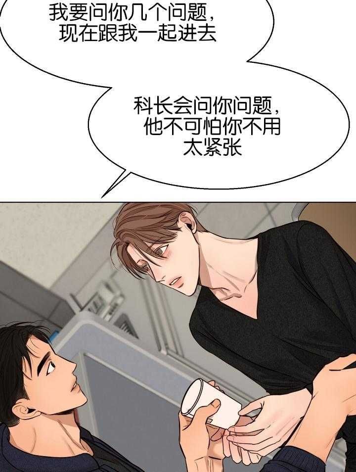 第119话24