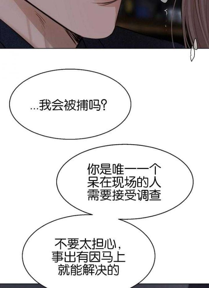 第119话9