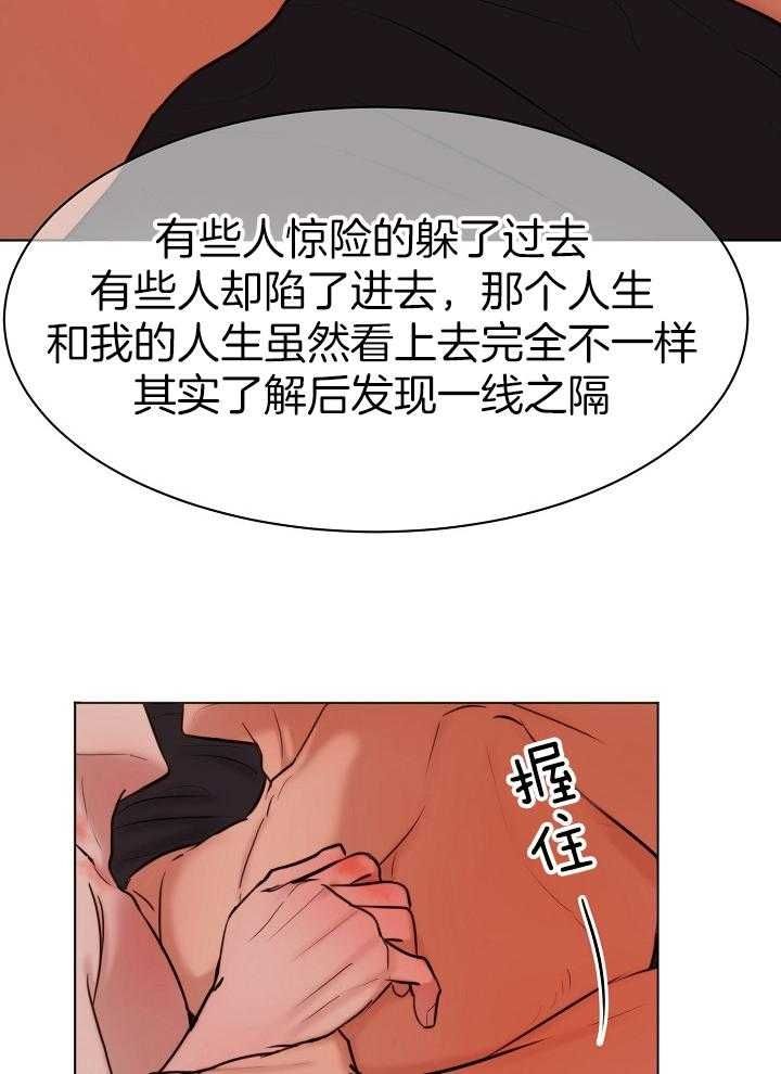 第136话25