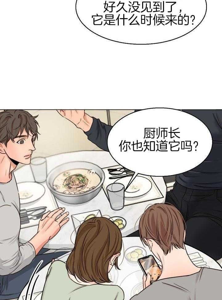 第139话28