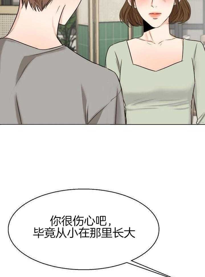 第139话16