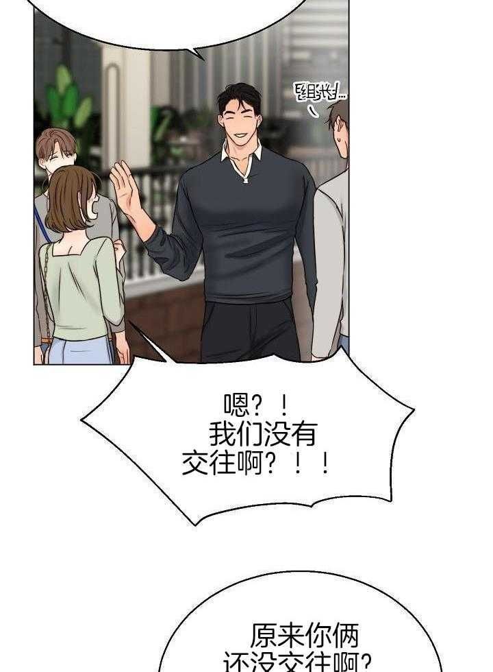 第140话21