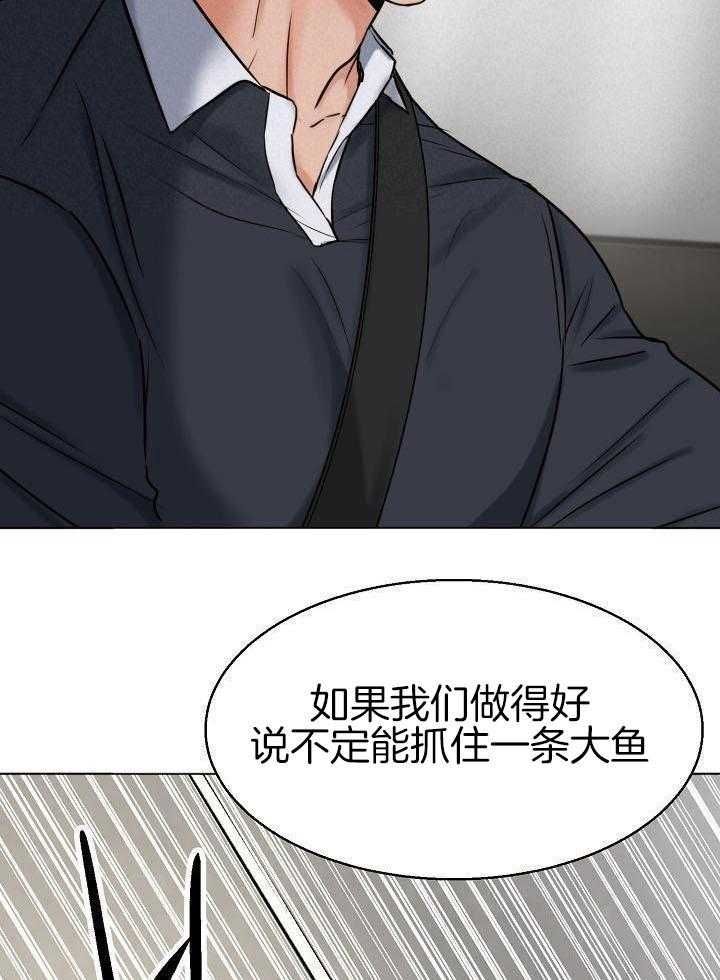 第140话30