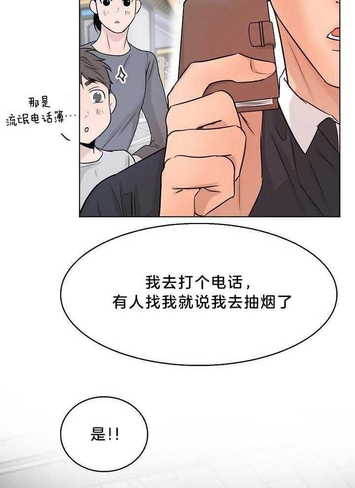 第141话25