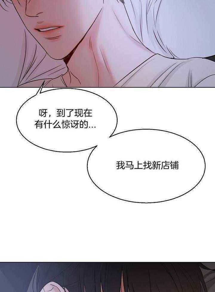 第144话15