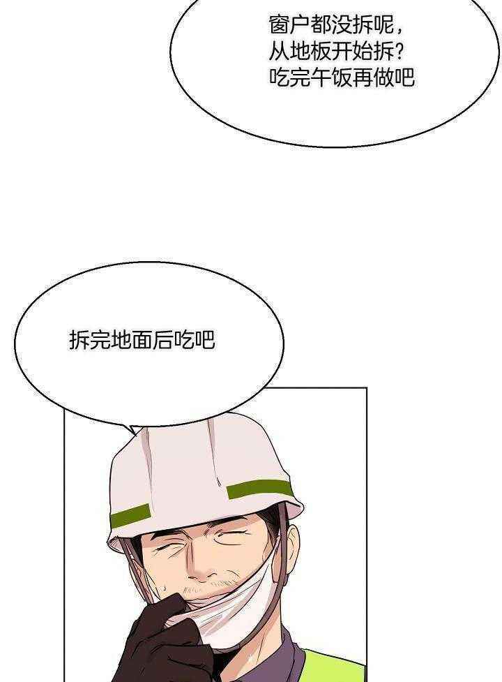 第144话24