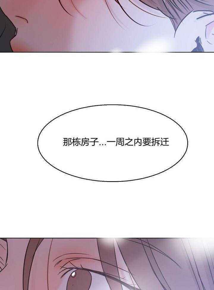 第144话11