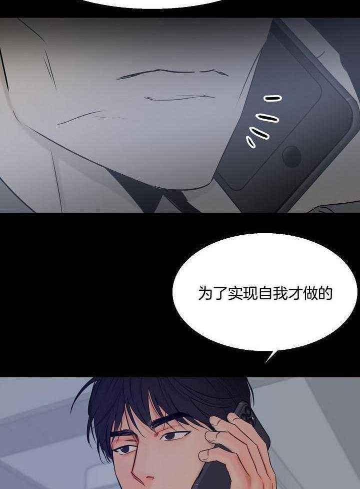 第144话6