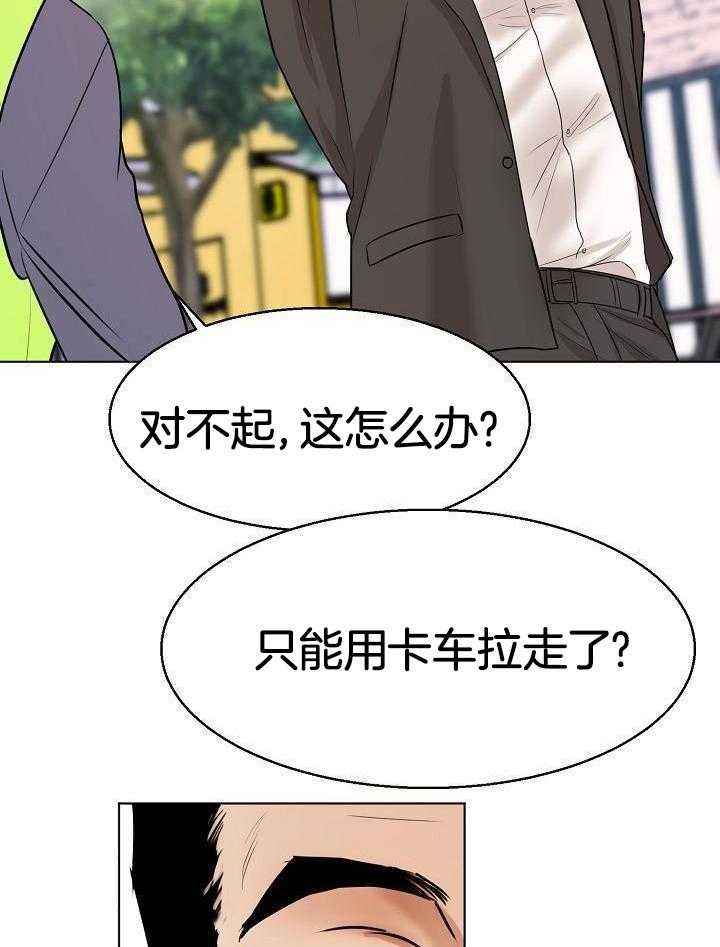 第145话22