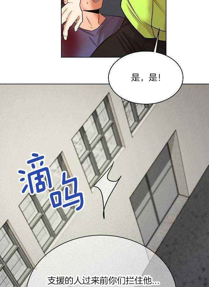 第150话7