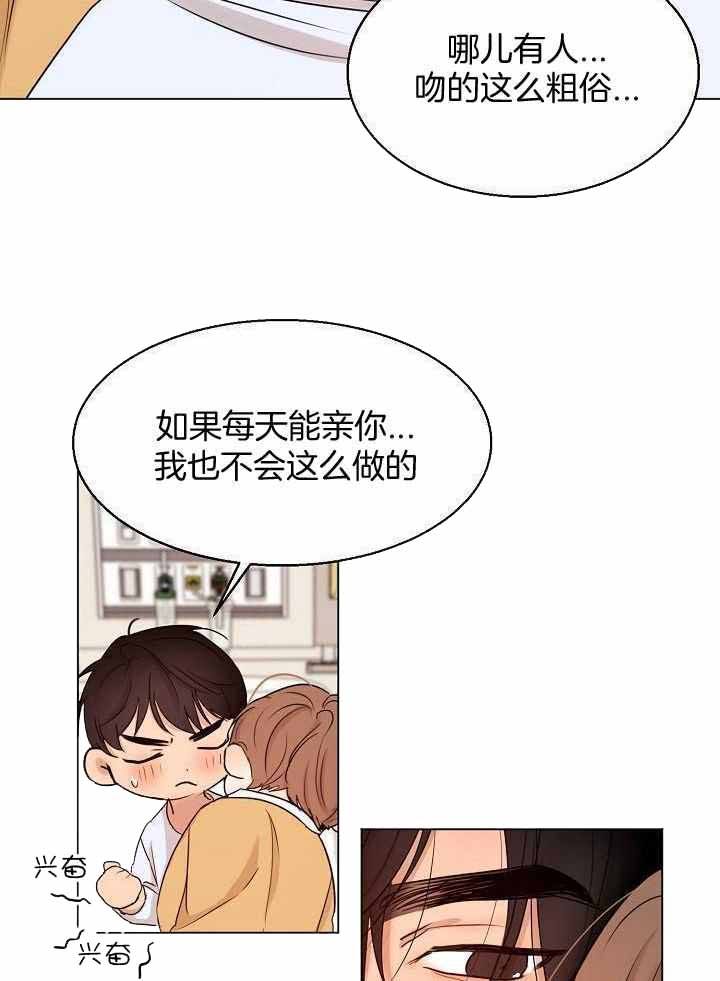 第156话7