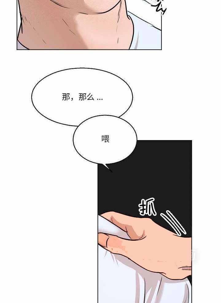 第157话29