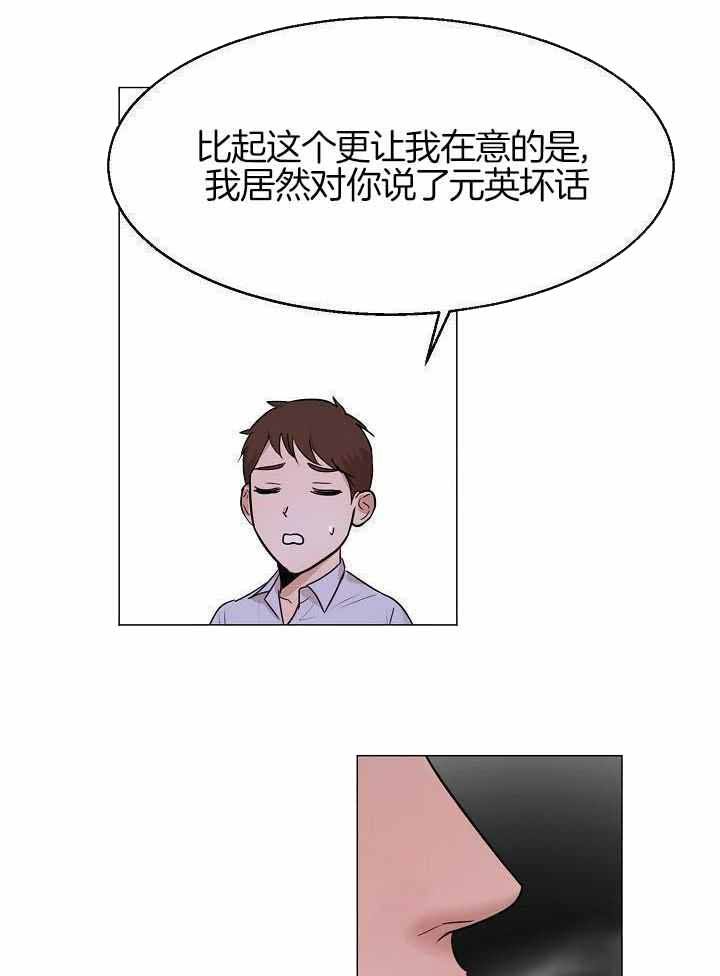 第161话10