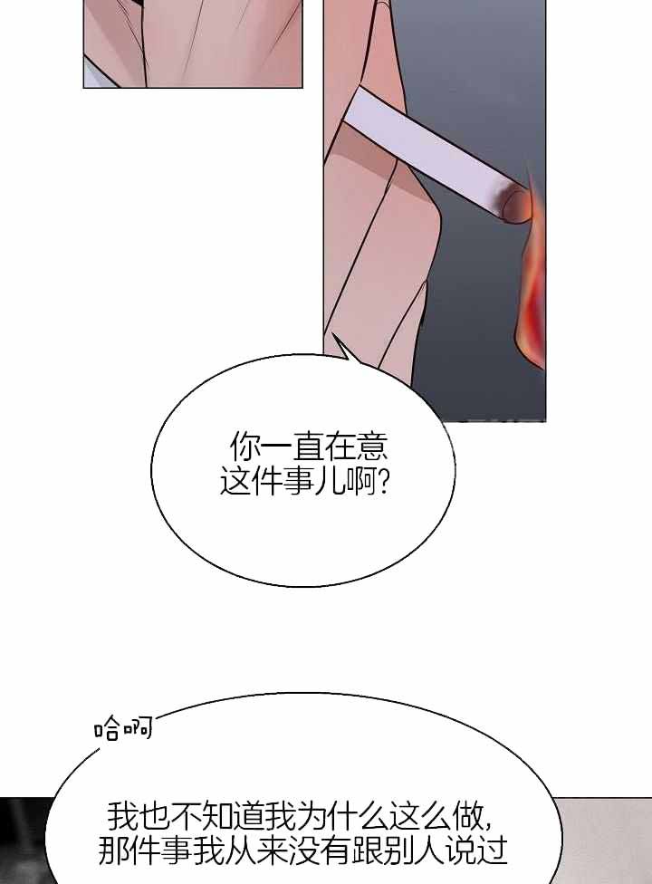 第161话6