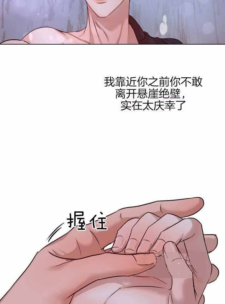 第164话12